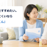 親にがん検査をすすめたい。でも言い出しにくいなら「尿がん検査くん」